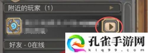 炉石传说怎么和好友对战-和好友一起对战方法