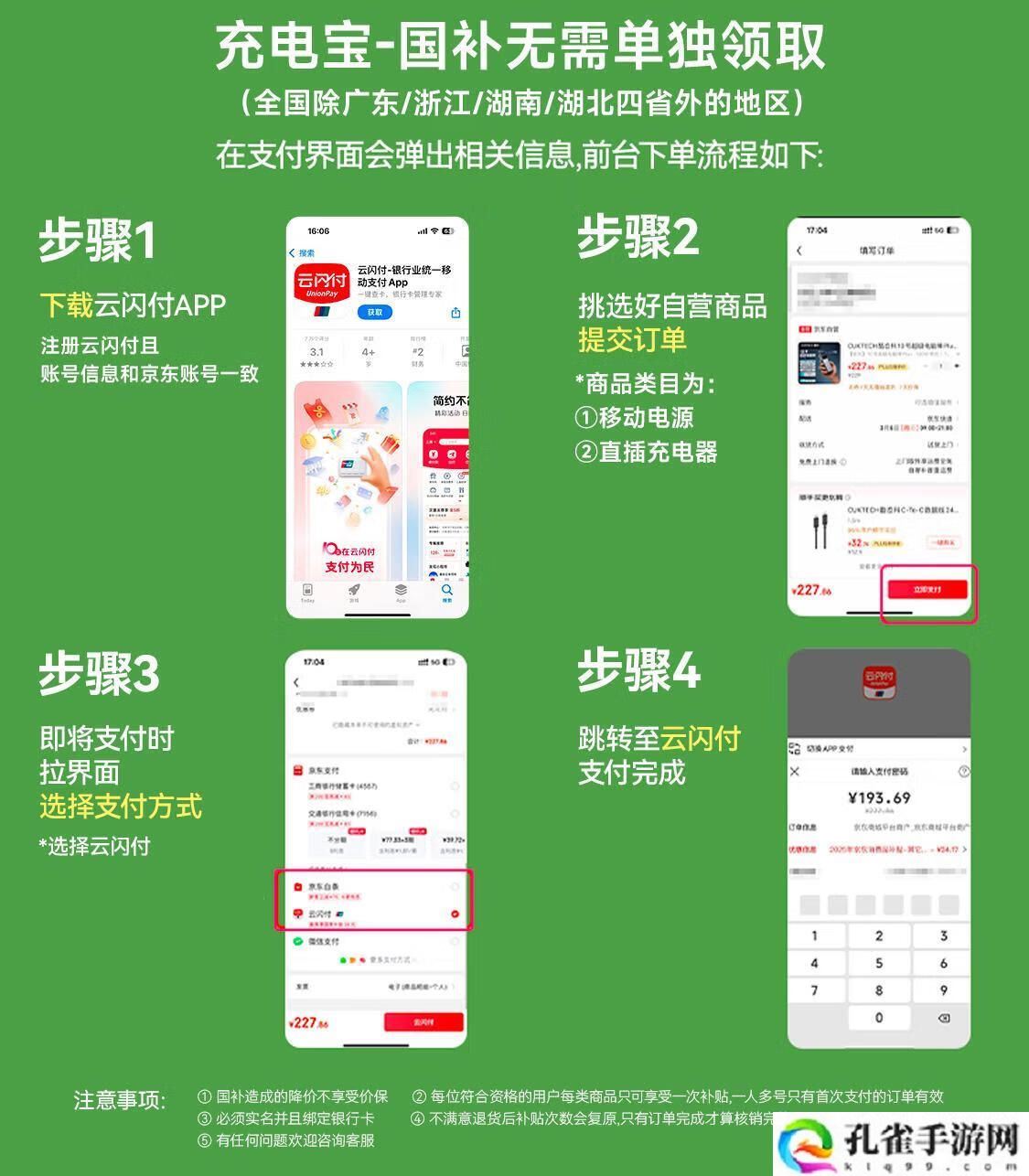 159 元 → 121 元：酷态科 10 号超级电能棒 Mini 国补新低