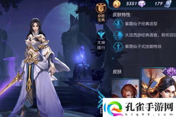 绝区零比利逸趣事件攻略