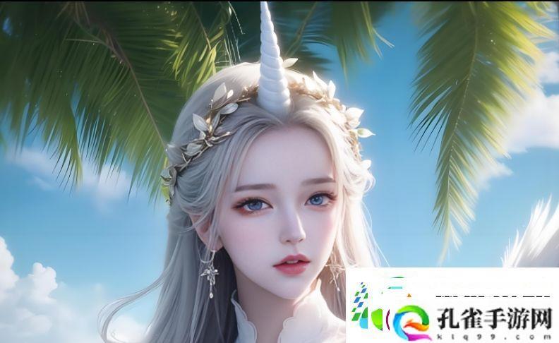 旅游换伴交流故事