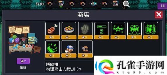 元气骑士怪兽崛起怎么解锁