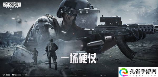 暗区突围配件拆不下来怎么办