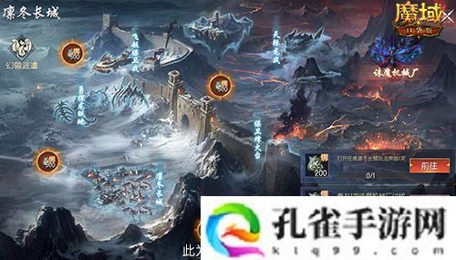 12月版本有什么 魔域口袋版最新前瞻解读