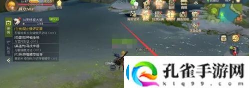 龙之谷手游怎么钓鱼