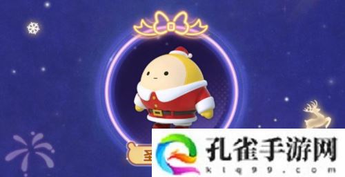 温馨圣诞降临《蛋仔派对》将开启圣诞暖冬穿搭秀