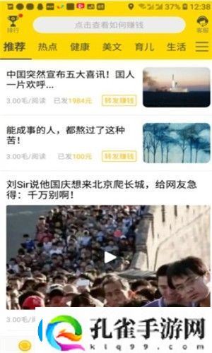 钱库资讯福利版app下载安装钱库资讯手机赚钱平台下载v3.9.00