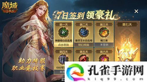 12月版本有什么 魔域口袋版最新前瞻解读