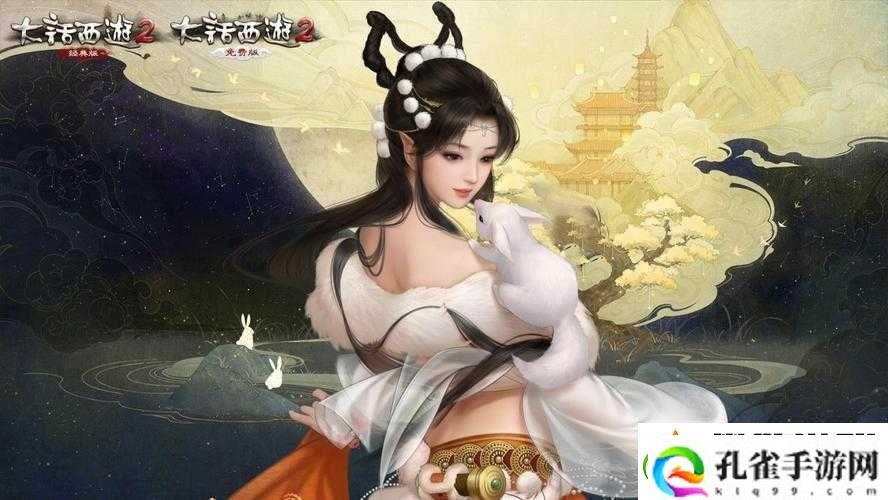 狐美人