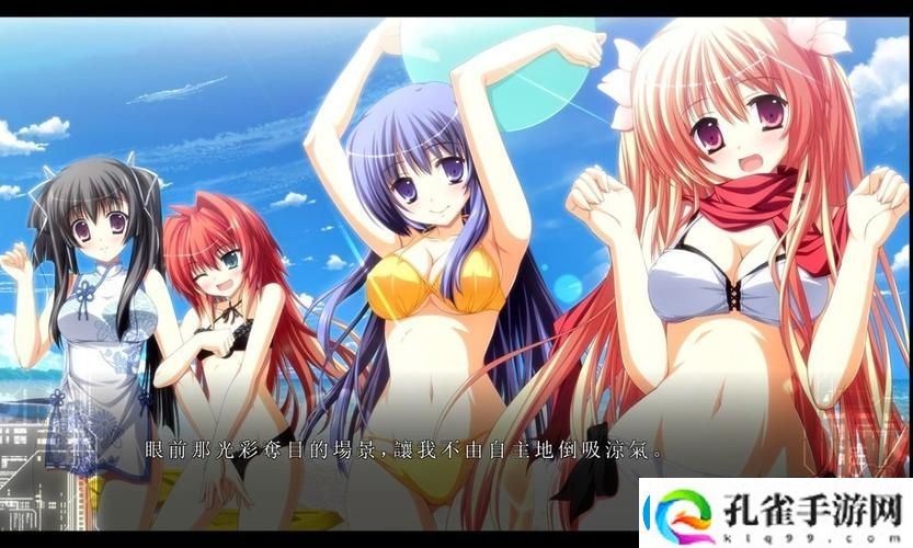 少女たちよ在线观看动漫游戏免费