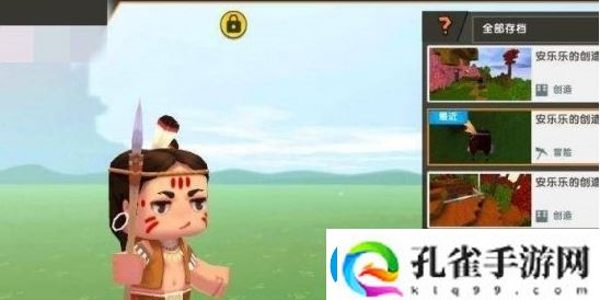 迷你世界地形码怎么用地形码使用方法