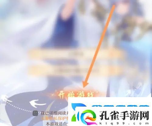 少年西游记怎么关闭背景音乐