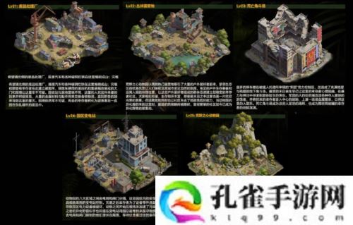 《荒野迷城》狂兽之灾赛季全新玩法 狂兽出灾难临
