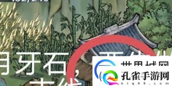 方寸对决月牙石位置在哪里：实用刷怪全攻略解析