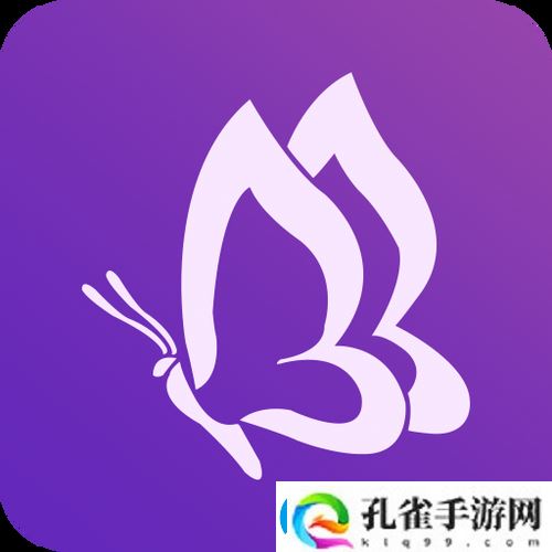 花蝶直播V1.1.355版本
