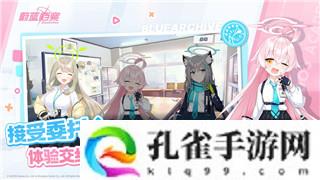 绝区零枯败花园核心2通关阵容推荐！