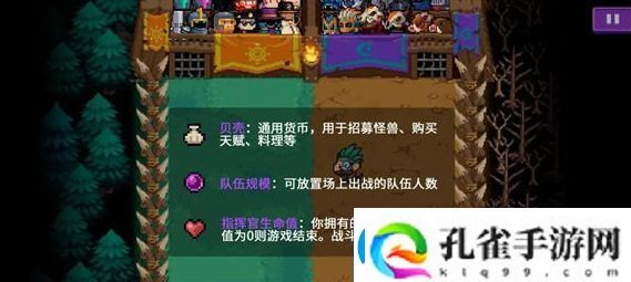 元气骑士怪兽崛起怎么解锁