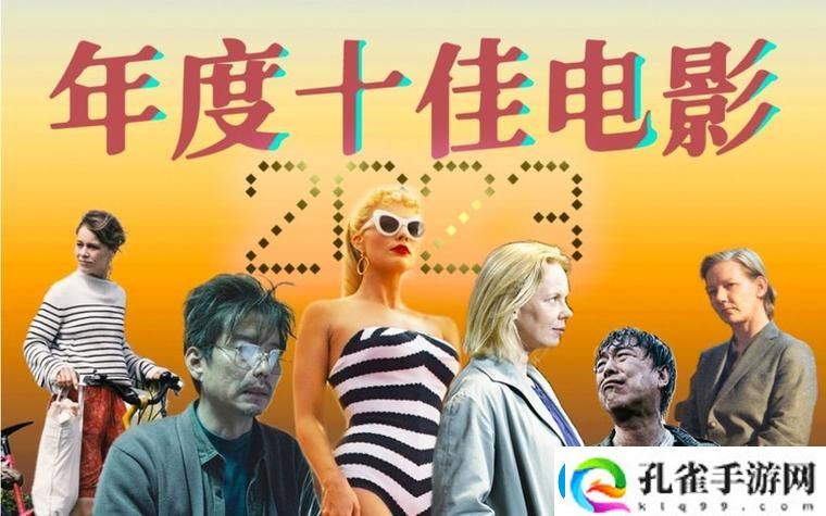 你还在为找不到好看的电影而烦恼吗