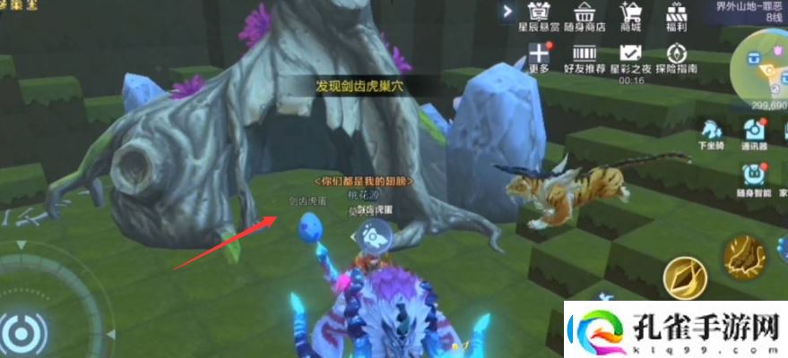 我的起源让蛋变异方法一览