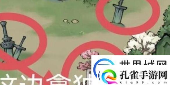 方寸对决月牙石位置在哪里：实用刷怪全攻略解析