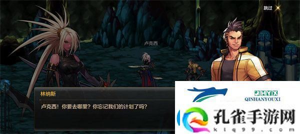 dnf手游创建角色方法