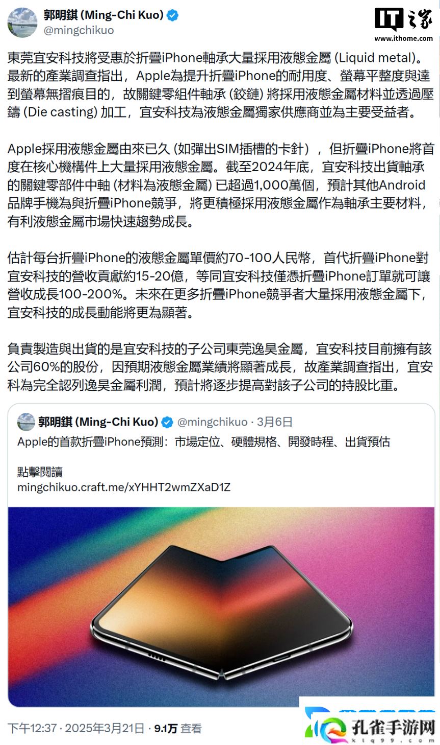此液态非彼液态