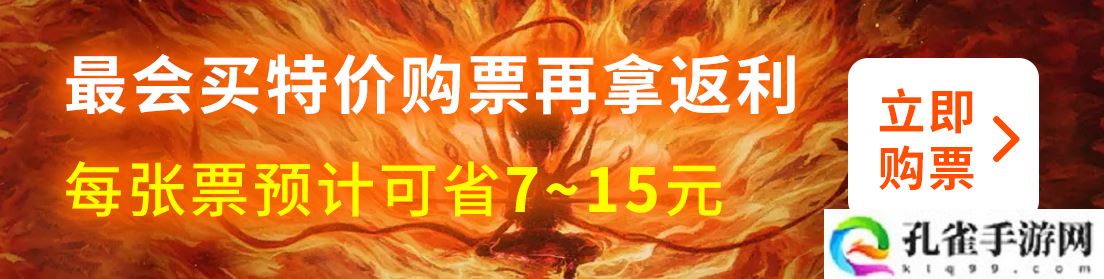 《哪吒之魔童闹海》IP 授权费从 500 万元飙至 900 万元，跨界合作 20 余个品牌