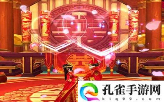 武林外传手游怎么结婚-结婚方法分享