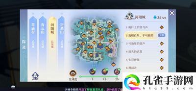 梦幻新诛仙所有探灵位置一览