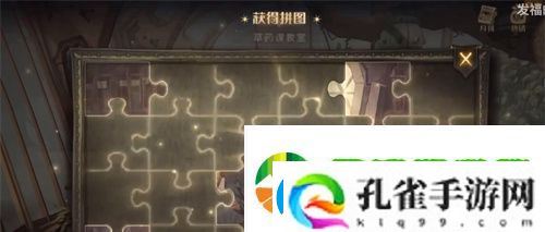 哈利波特魔法觉醒弗雷兄弟从来都不懂拼图位置在哪