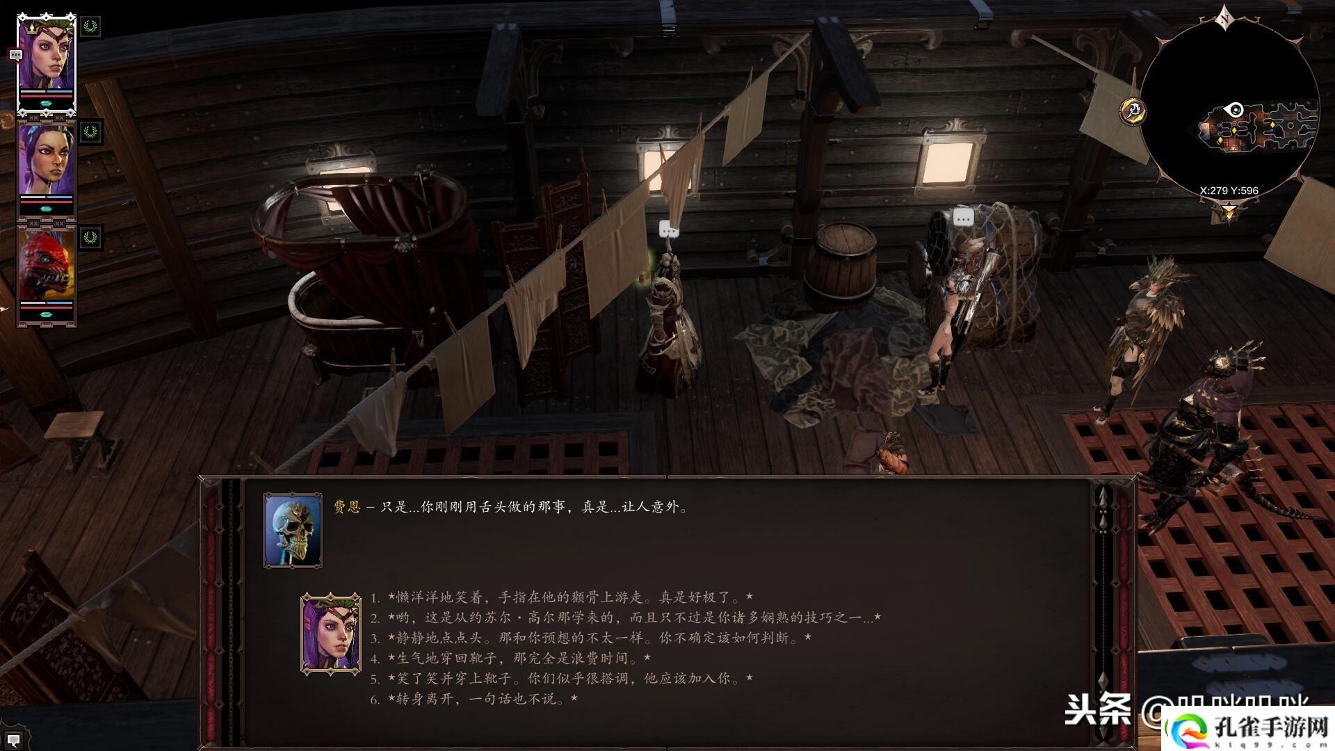 神界