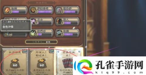 炉石传说怎么分解多余的卡