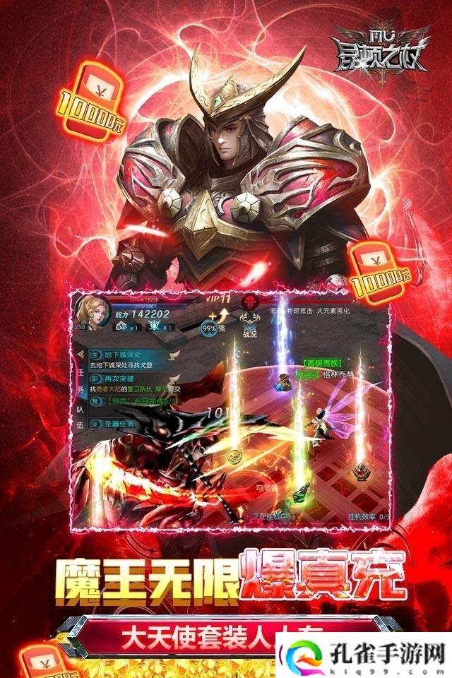 昆顿之杖什么职业厉害