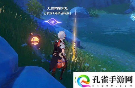 原神古时孤影青墟浦勘探点在哪