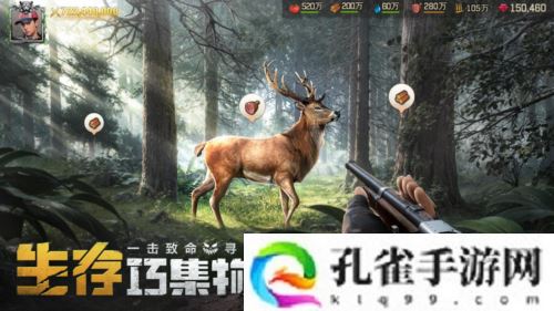 《荒野迷城》狂兽之灾赛季全新玩法 狂兽出灾难临
