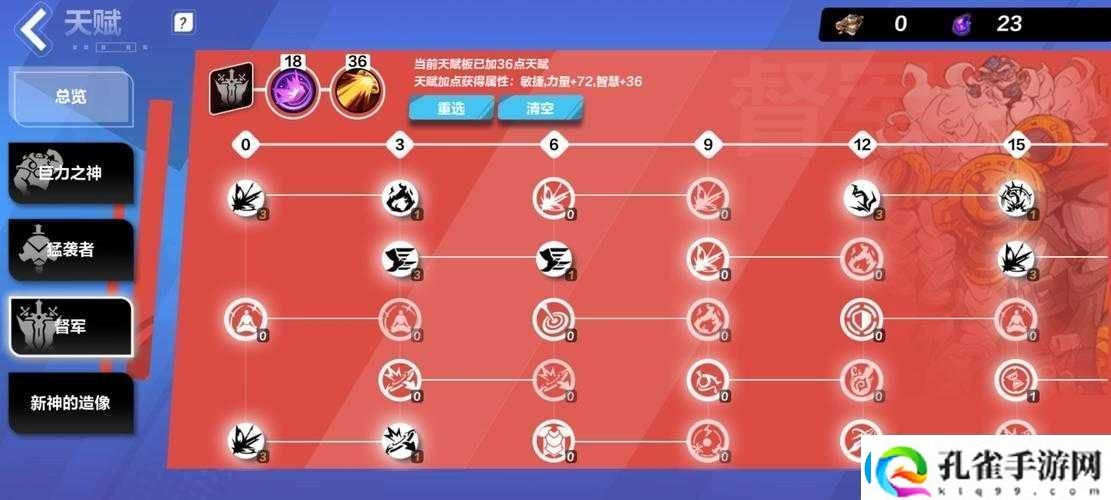 火炬之光无限猫女技能选错必看！顶级连招搭配让你伤害翻倍