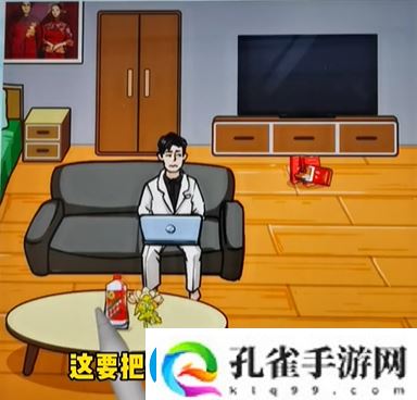 沙雕的日常大嫂回家怎么过沙雕的日常大嫂回家通关攻略