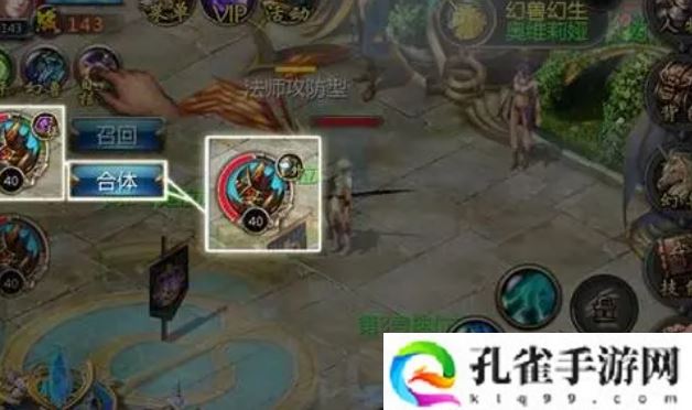 魔域手游幻兽解绑符文怎么获得-幻兽解绑符文获取方法