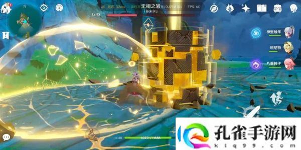 原神4.0无相之岩怎么打4.0无相之岩打法介绍