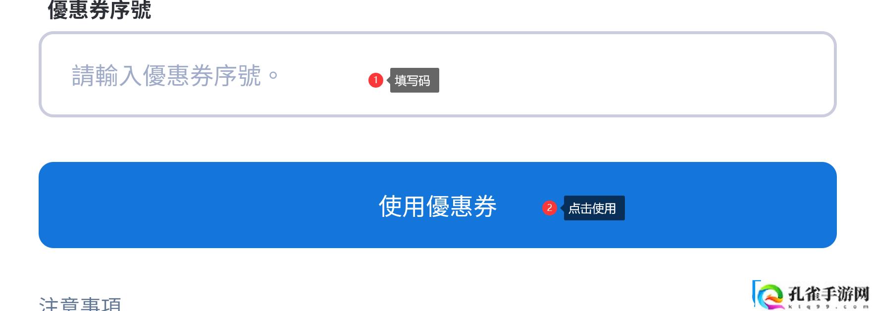 星链计划未来少女兑换码有哪些