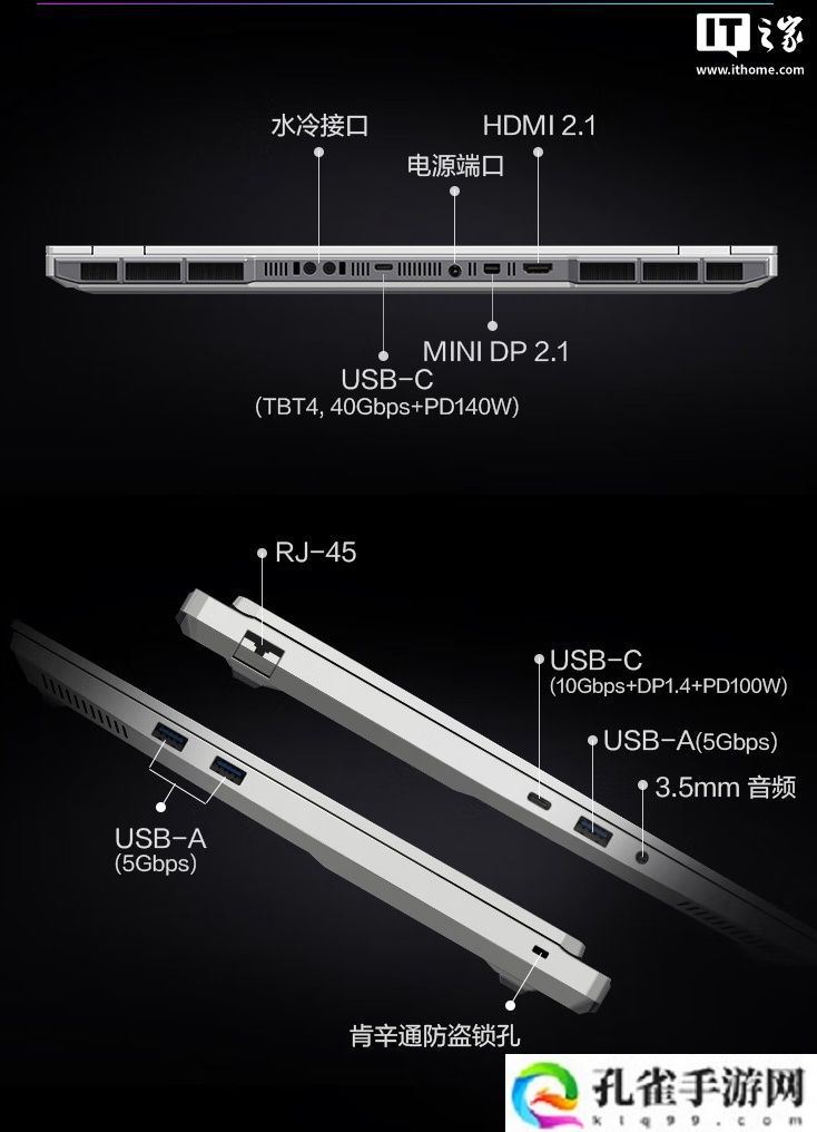 机械革命将于 3 月 31 日举行发布会，RTX5090 耀世 16 Ultra 旗舰游戏本登场