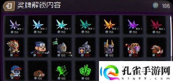 元气骑士怪兽崛起怎么解锁