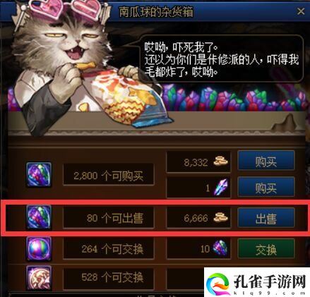 dnf搬砖2022最新收益图一览