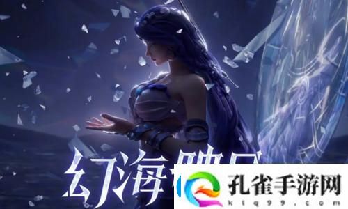 绝区零本逸趣事件攻略详尽