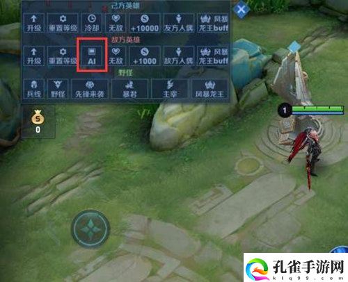 王者荣耀训练营怎么弄出很多小兵