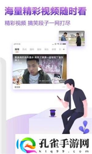 婴柏阅读app下载安装婴柏阅读安卓版下载v3.9.00