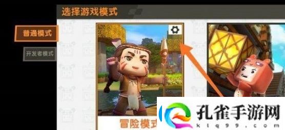 迷你世界地形码怎么用地形码使用方法
