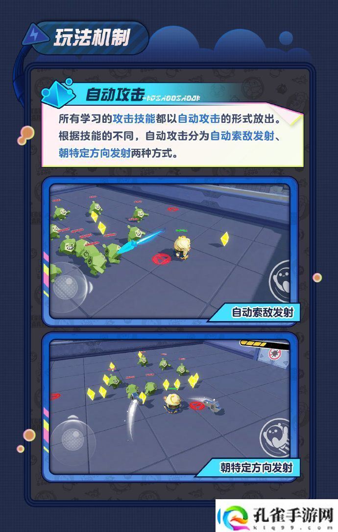 蛋仔派对变异蛋狂潮怎么玩