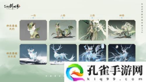 《仙剑世界》制作人专访 国人想象世界已实现