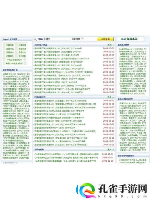 成品网站1.1.719