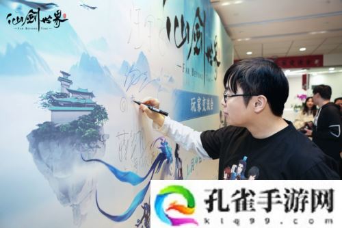 《仙剑世界》制作人专访 国人想象世界已实现